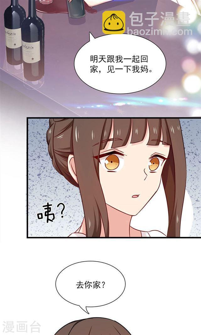 第149话 跟我回家-第149话