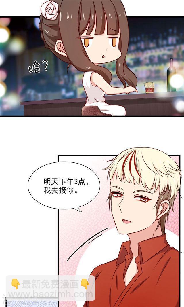 第149话 跟我回家-第149话