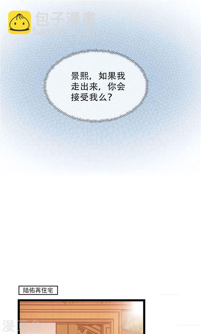 第149话 跟我回家-第149话