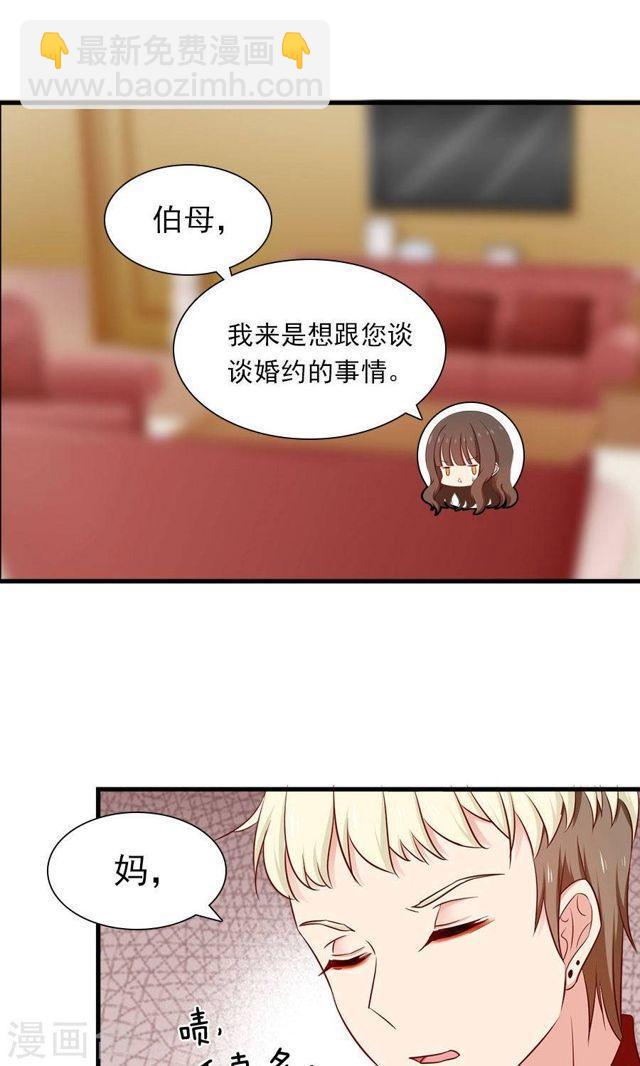 第149话 跟我回家-第149话