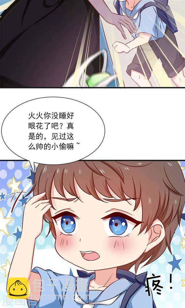 第151话 爸爸来了-第151话