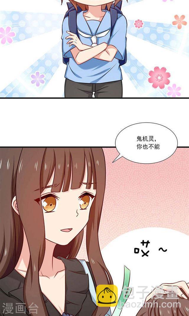 第151话 爸爸来了-第151话