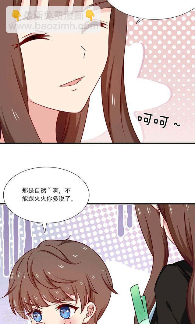 第151话 爸爸来了-第151话