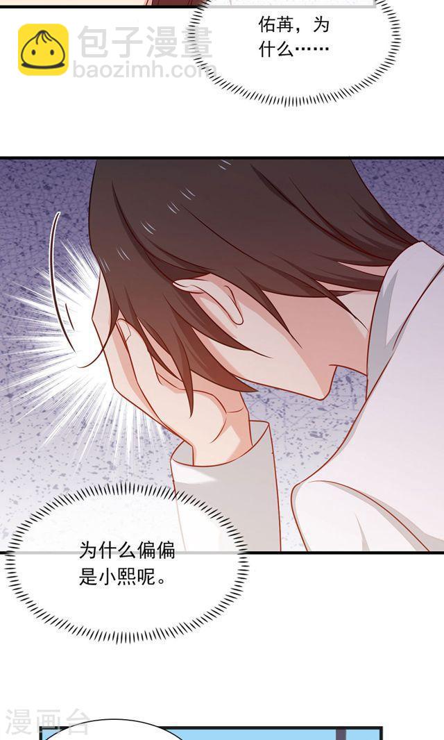 第151话 爸爸来了-第151话