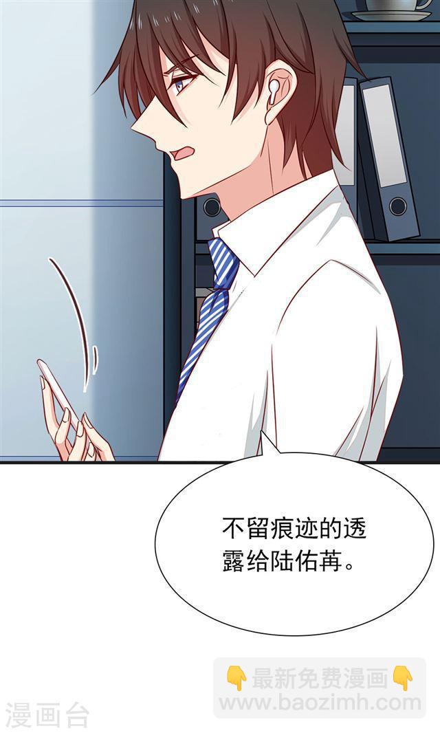 第151话 爸爸来了-第151话