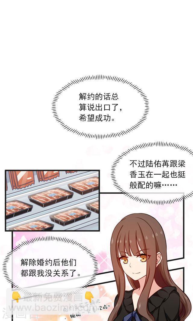 第151话 爸爸来了-第151话