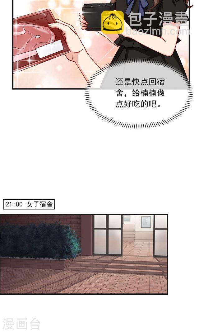 第151话 爸爸来了-第151话