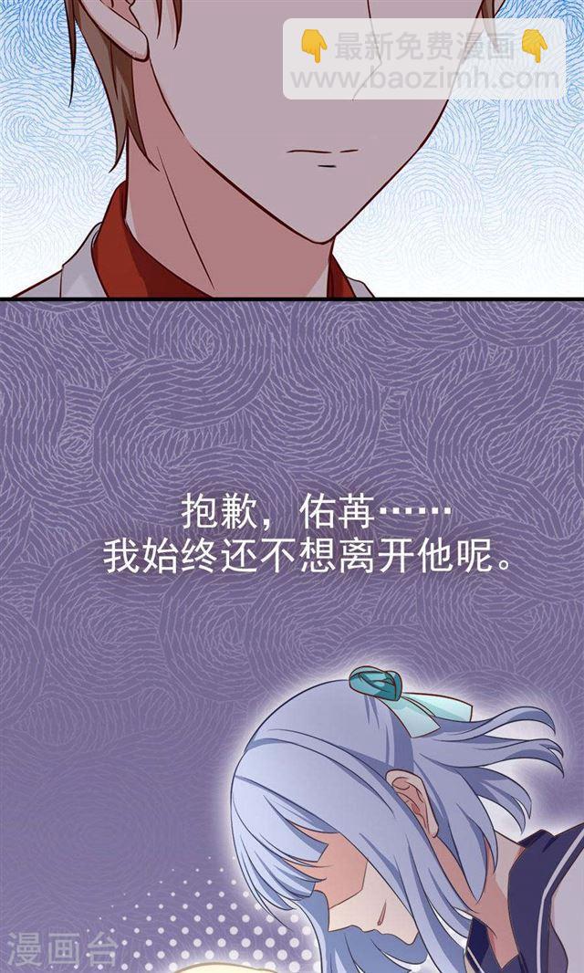 第153话 你是谁？-第153话