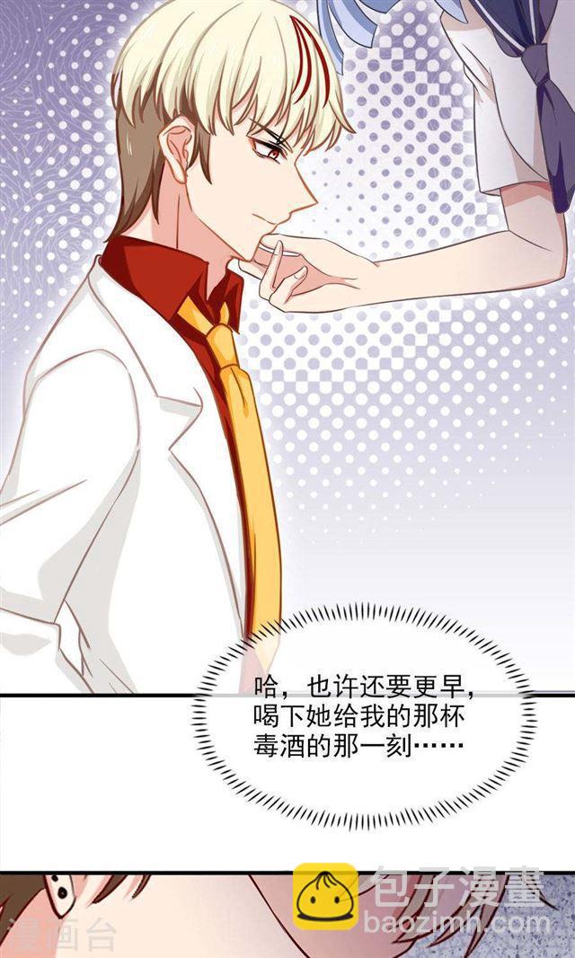 第153话 你是谁？-第153话