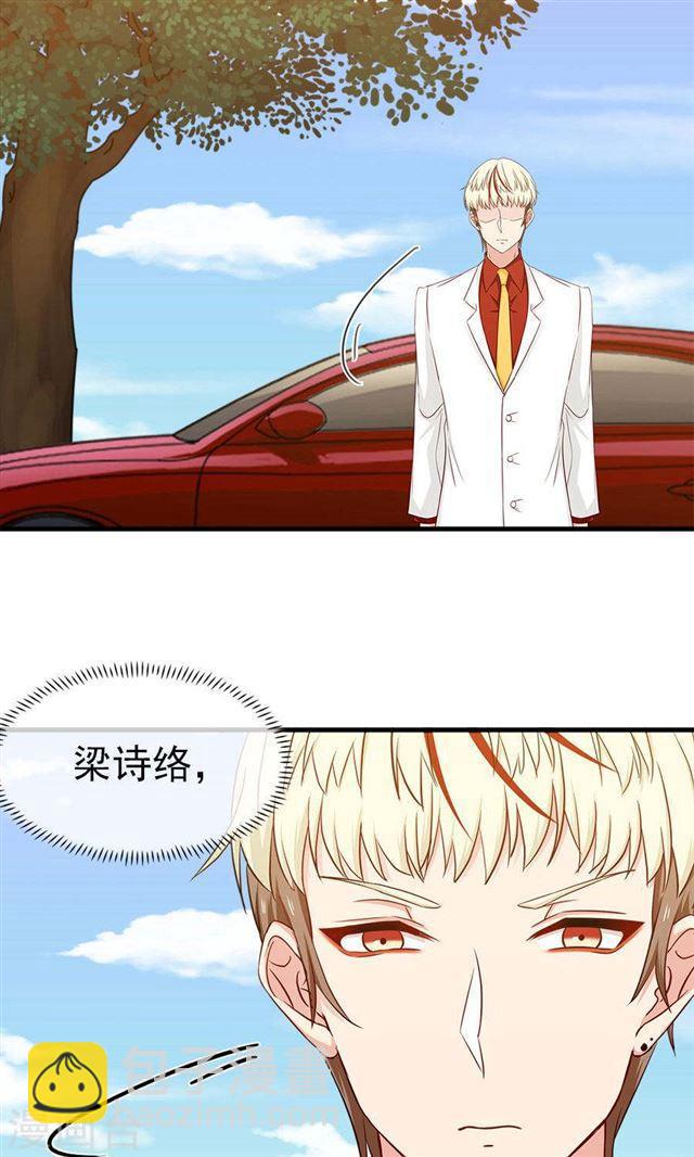 第153话 你是谁？-第153话