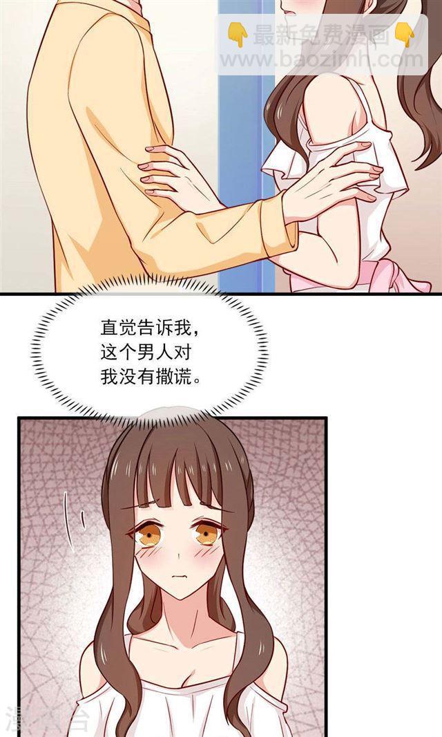 第153话 你是谁？-第153话