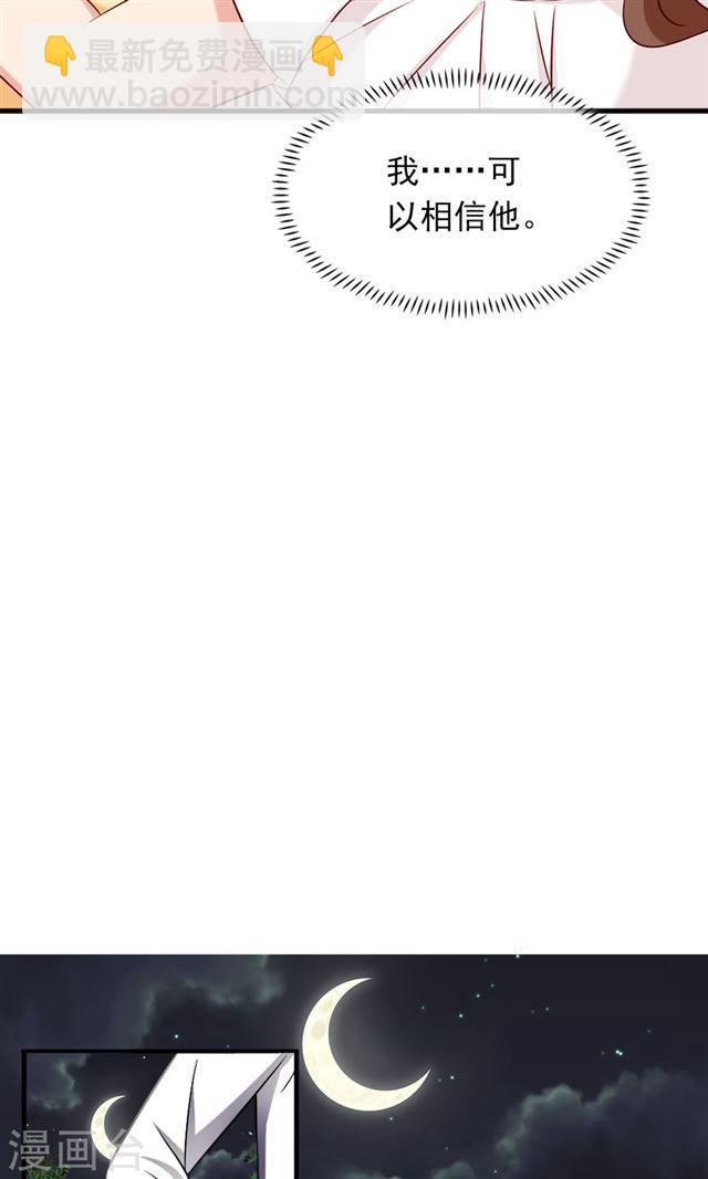 第153话 你是谁？-第153话