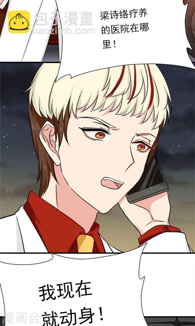 第153话 你是谁？-第153话