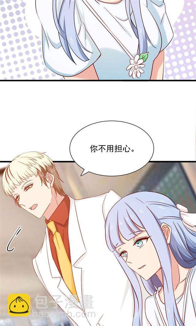 第155话 你要跟小叔抢人吗-第155话