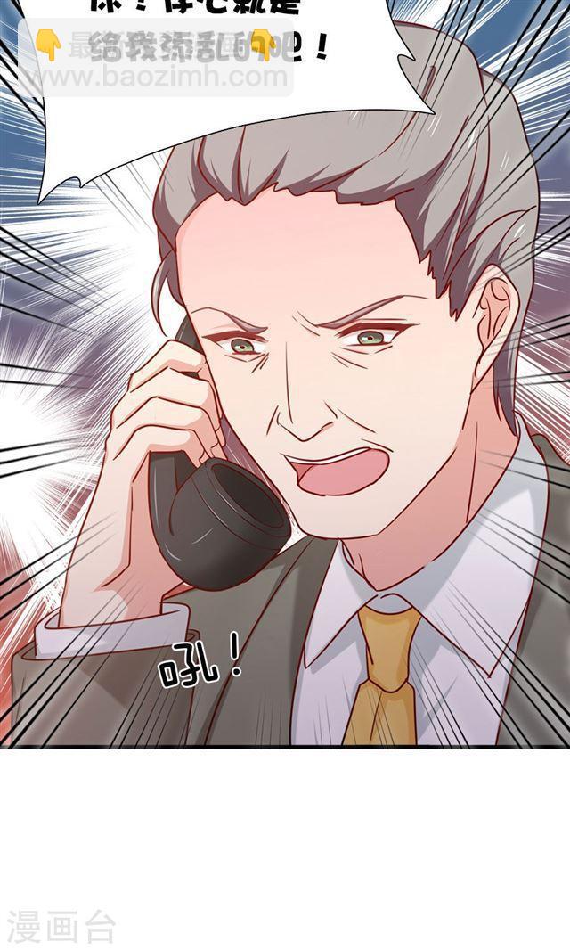 第155话 你要跟小叔抢人吗-第155话