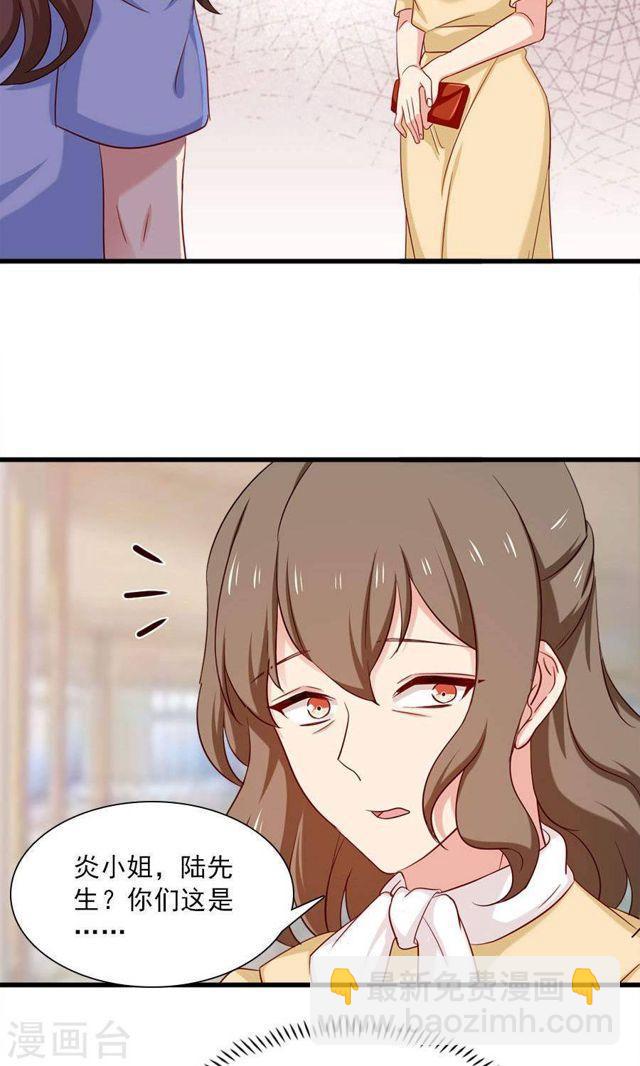 第157话 是时候了！我的复仇-第157话