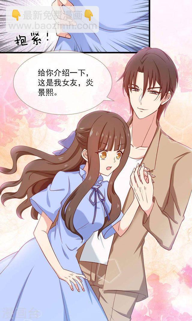 第157话 是时候了！我的复仇-第157话