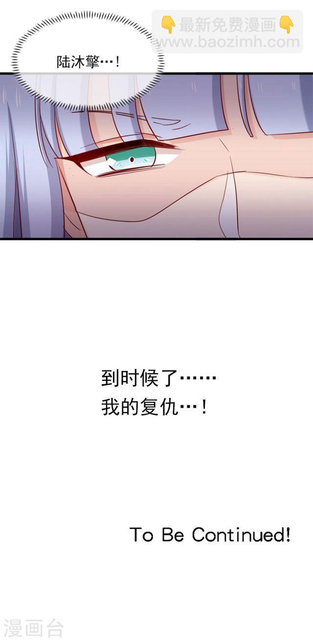 第157话 是时候了！我的复仇-第157话