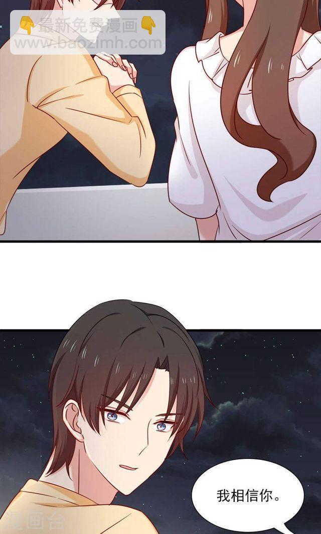 第157话 是时候了！我的复仇-第157话