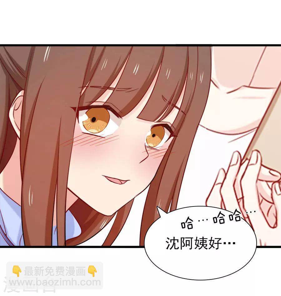 第157话 是时候了！我的复仇-第157话