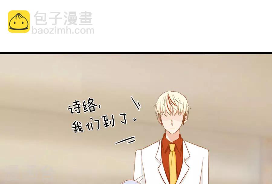 第157话 是时候了！我的复仇-第157话