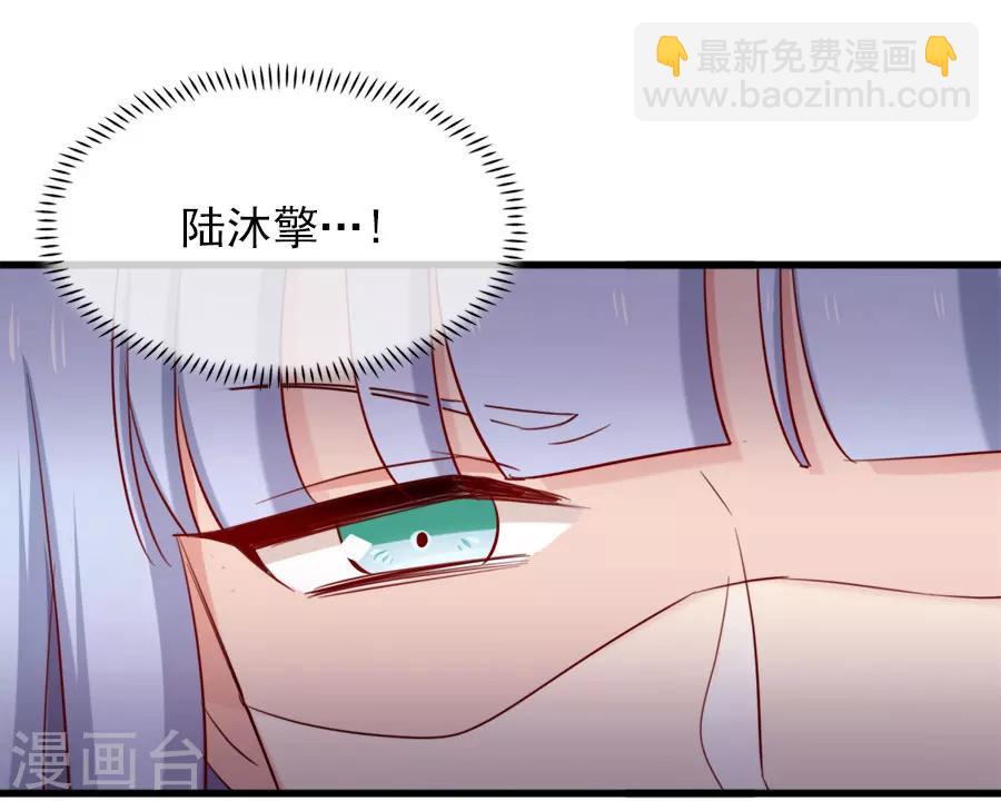 第157话 是时候了！我的复仇-第157话