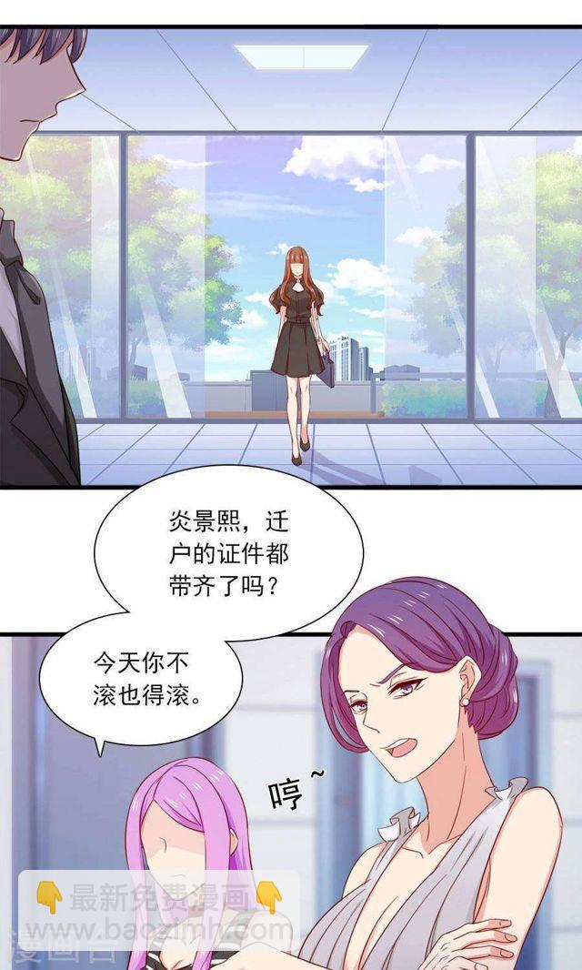 第159话 过了今天你就自由了-第159话