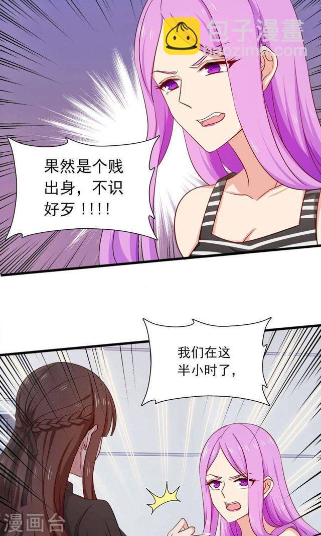 第159话 过了今天你就自由了-第159话