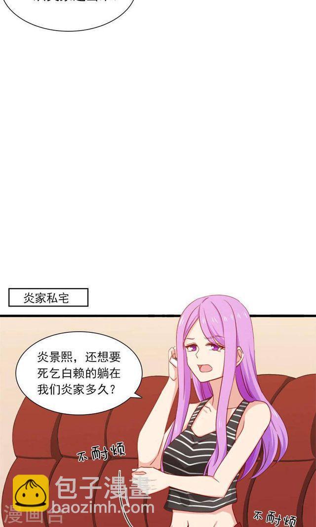 第159话 过了今天你就自由了-第159话