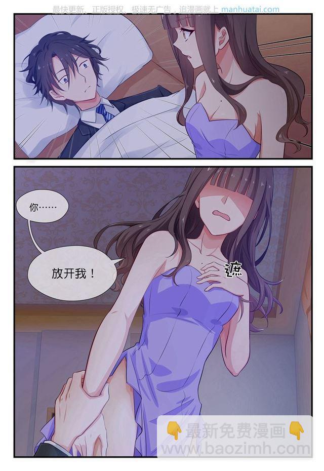 第17话 才不是夜袭呢！-第17话