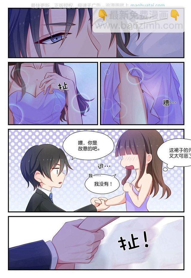 第17话 才不是夜袭呢！-第17话