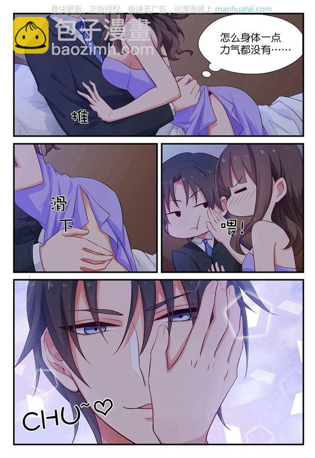 第17话 才不是夜袭呢！-第17话