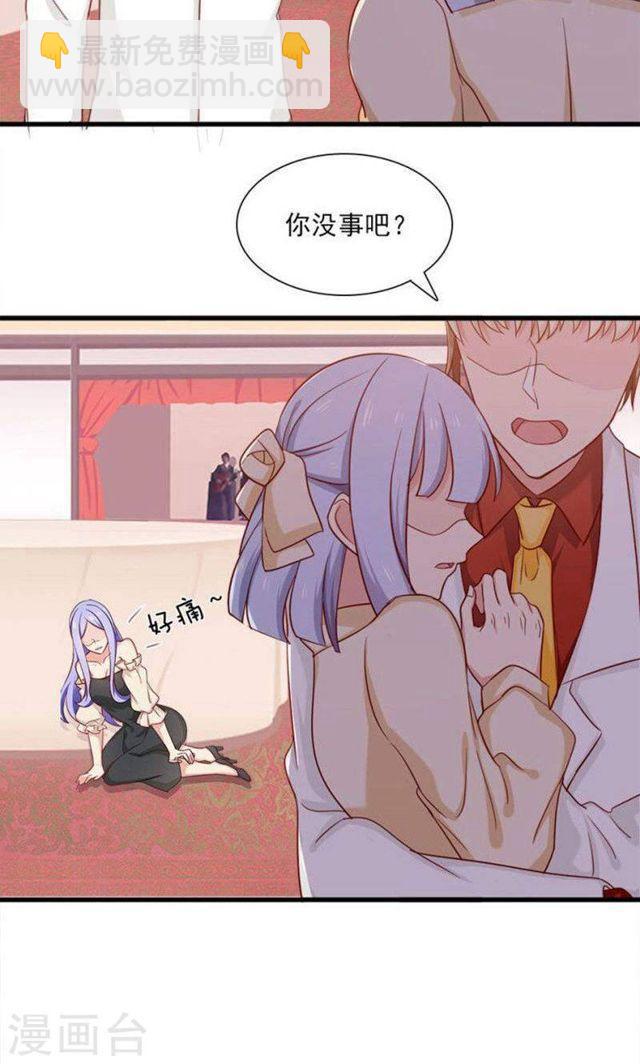 第161话 破碎的香槟我的心-第161话