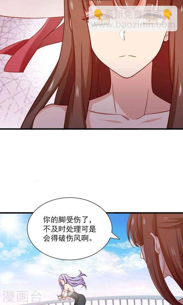 指染成婚 - 第161话 破碎的香槟我的心 - 1