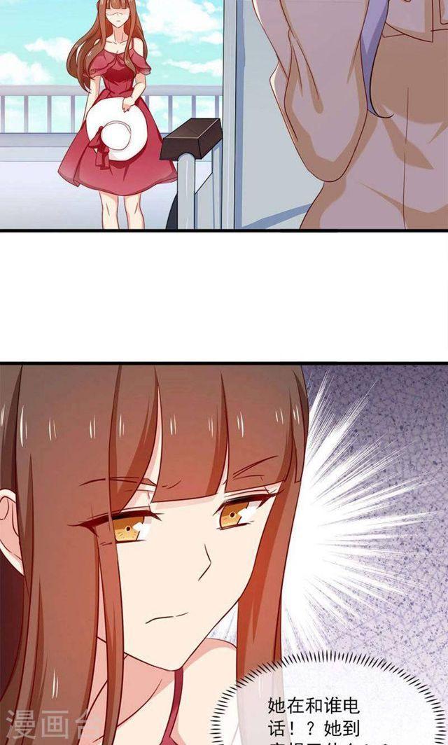 第161话 破碎的香槟我的心-第161话