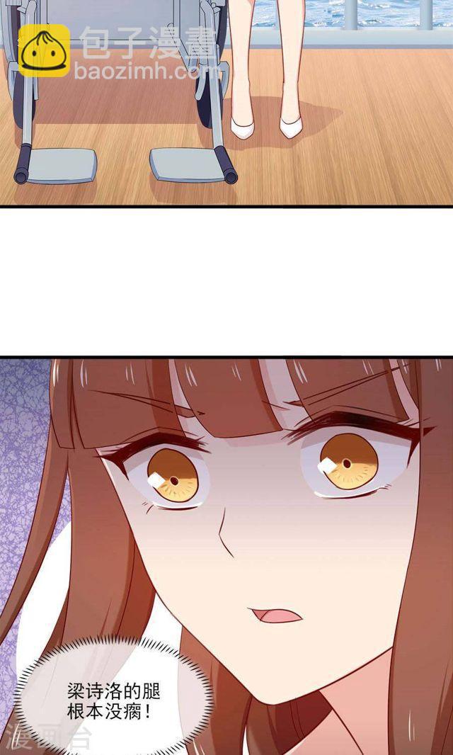 第163话 她是假瘸-第163话