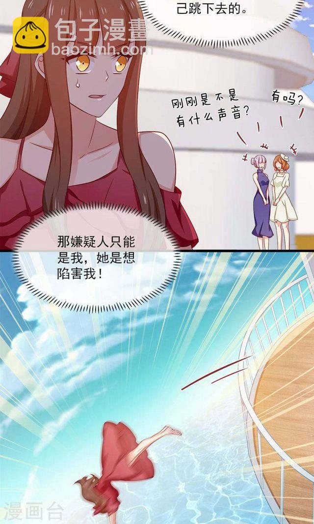 第163话 她是假瘸-第163话