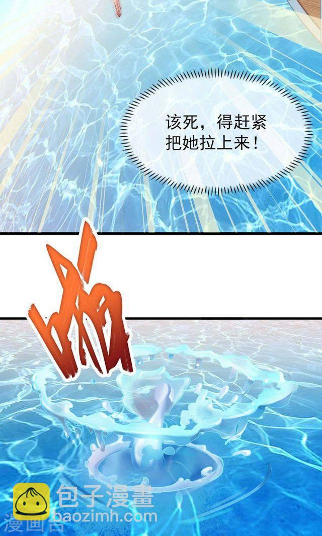 第163话 她是假瘸-第163话