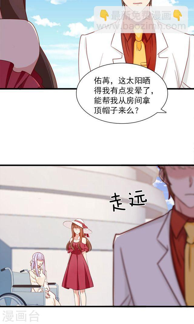 第163话 她是假瘸-第163话