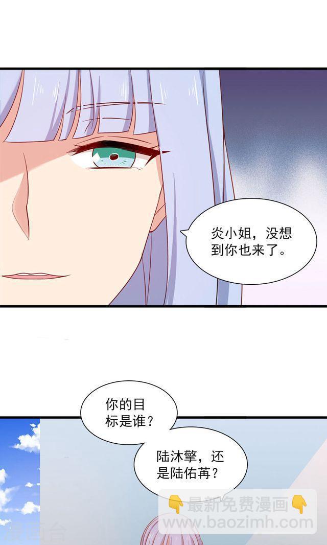 第163话 她是假瘸-第163话