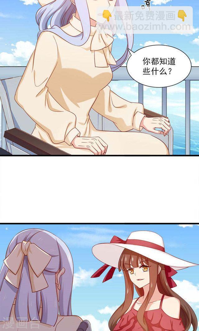 第163话 她是假瘸-第163话