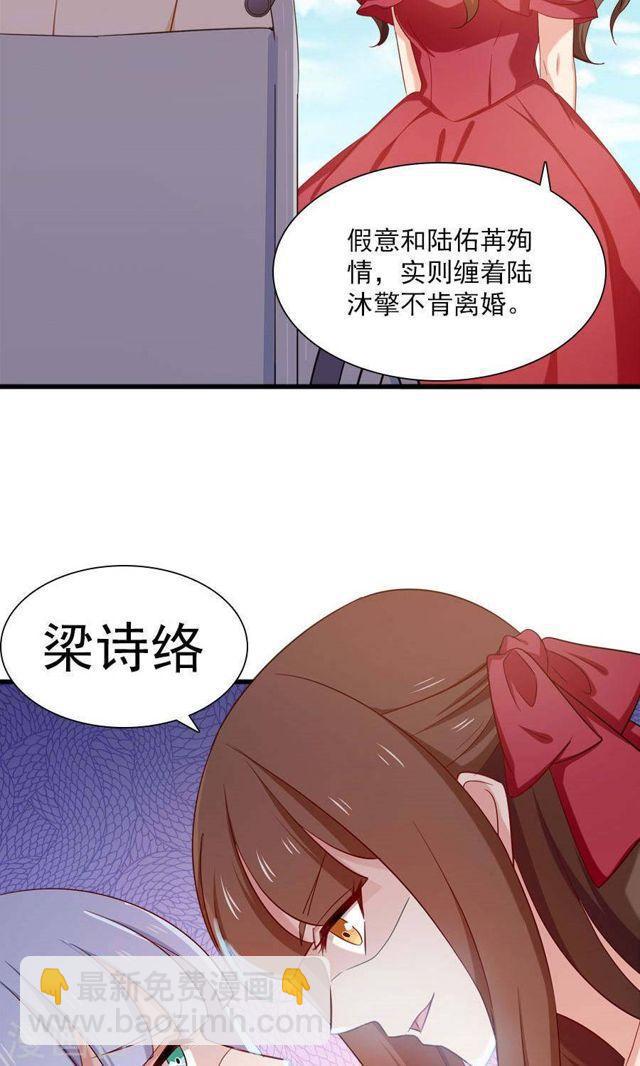 第163话 她是假瘸-第163话