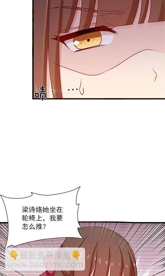 第165话 不让你离开我-第165话