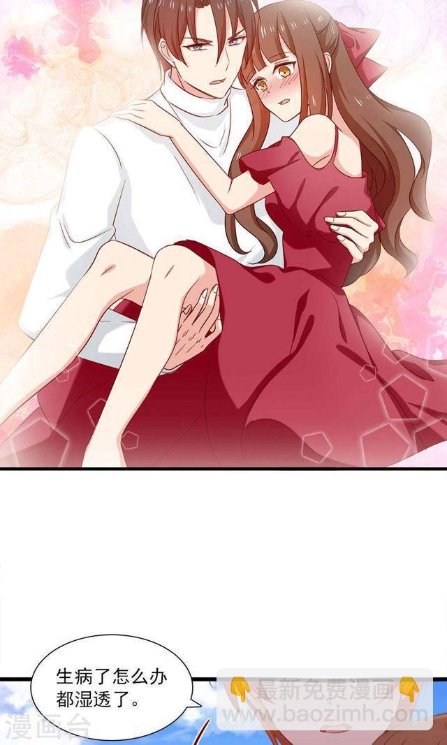 第165话 不让你离开我-第165话