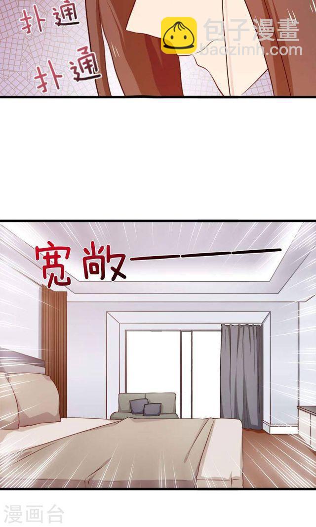 第165话 不让你离开我-第165话