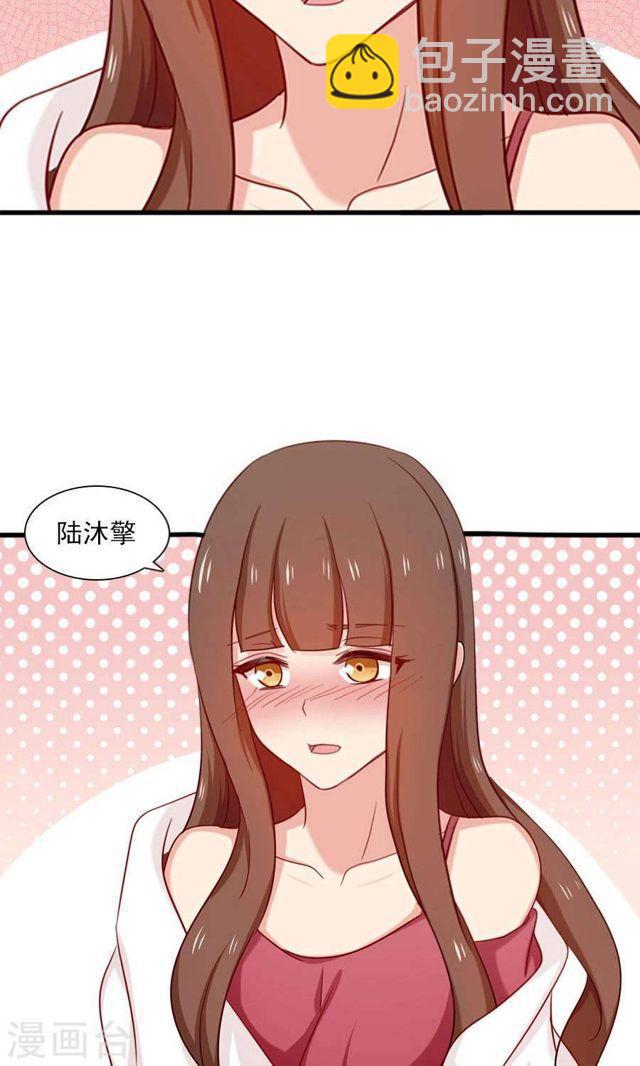 第165话 不让你离开我-第165话