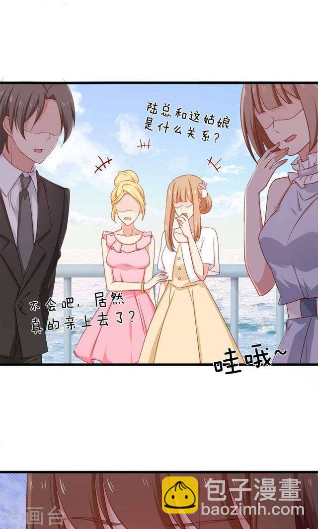 第165话 不让你离开我-第165话