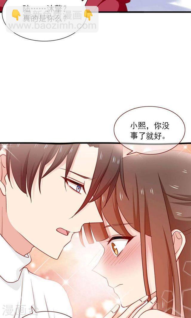 第165话 不让你离开我-第165话