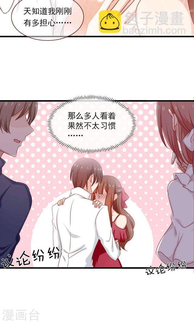 第165话 不让你离开我-第165话