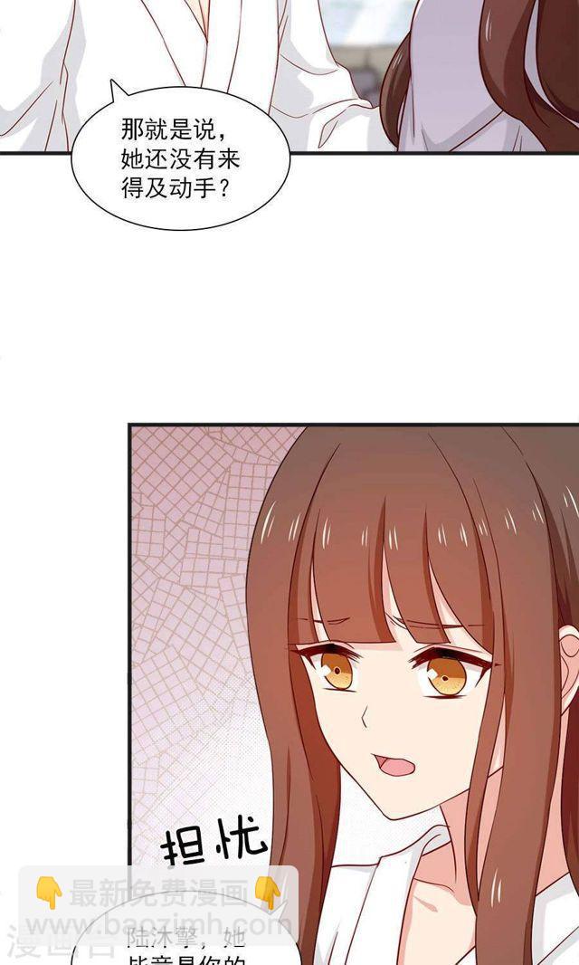 第167话 早餐就要早安吻-第167话